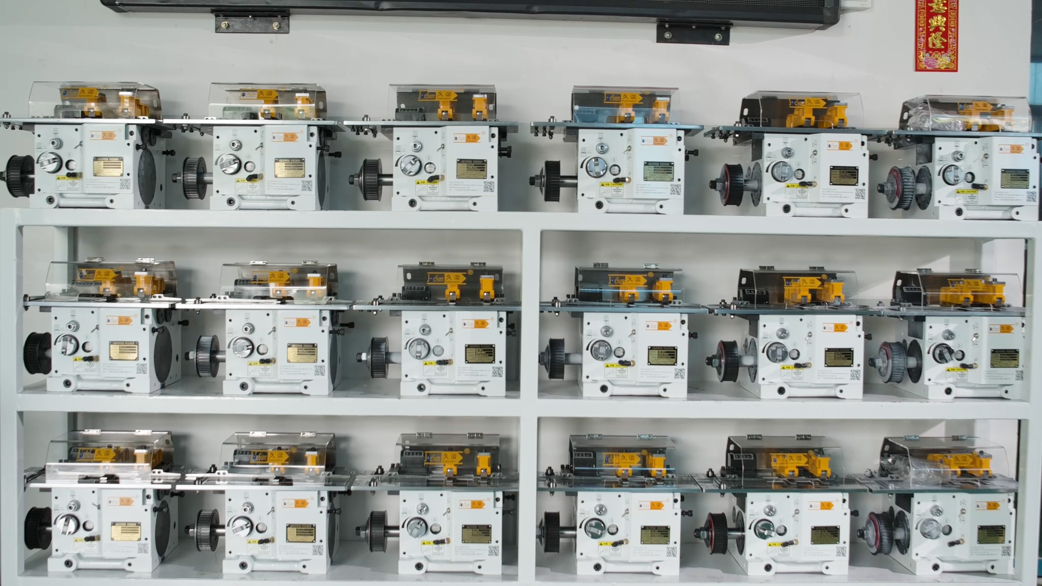 衝床自動（dòng）送料機的種（zhǒng）類及各自己的特點有哪些？