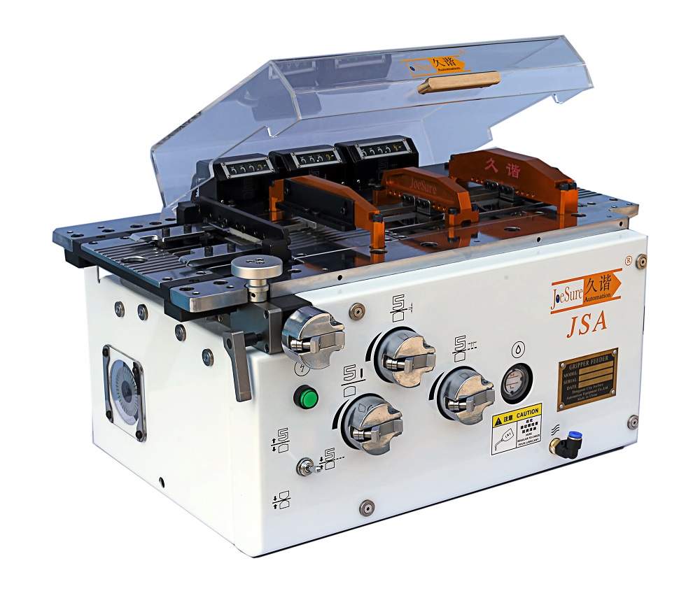 JSA係列（liè）送料機
